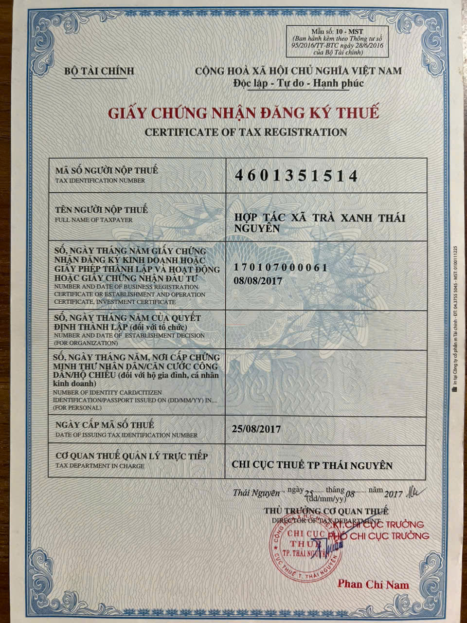 c1af3a5dc473702d29626