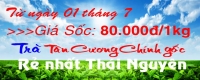 Giá chè Thái Nguyên tại thời điểm tháng 7 năm 2014